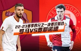 九游娱乐-穆里尼奥以教练身份首次获得欧冠  第2张